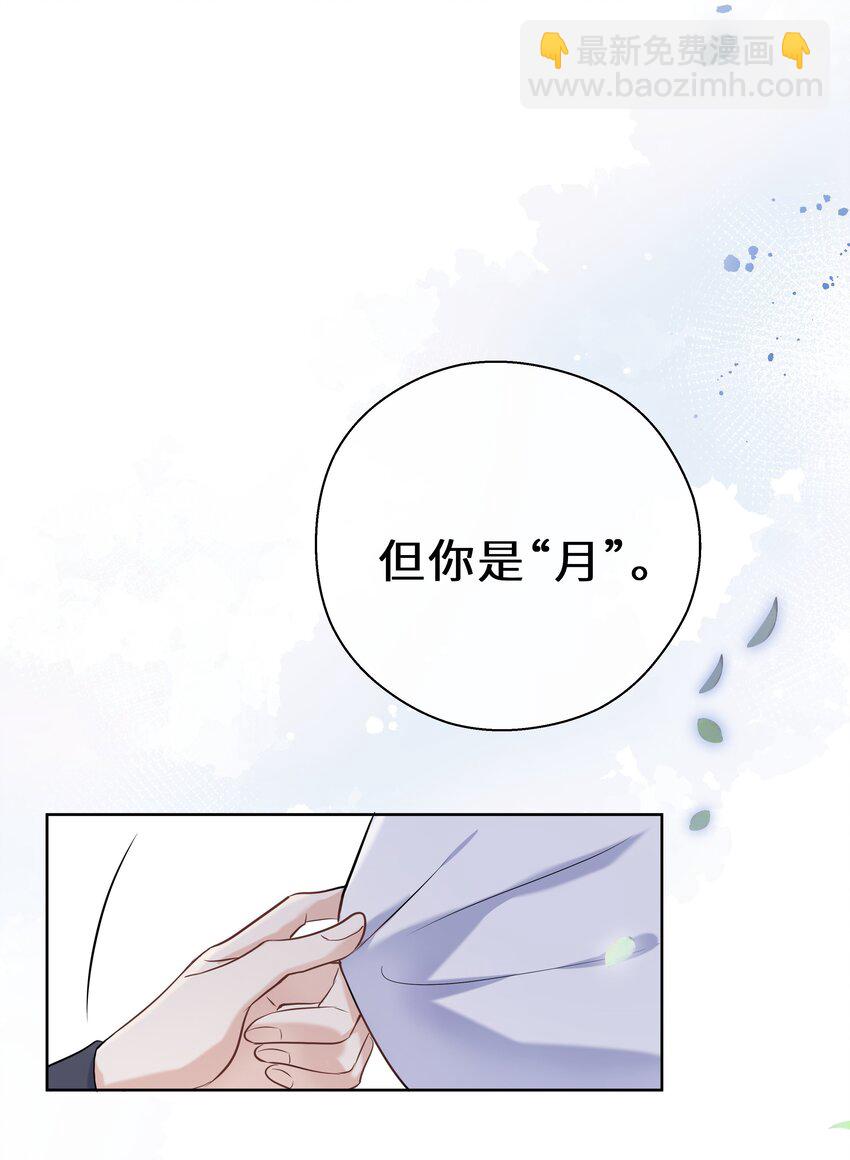 第07话 世间有明月(1/2)-第8话