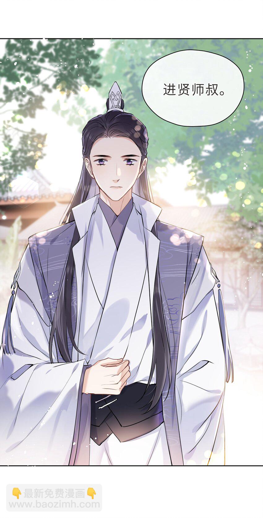 第07话 世间有明月(1/2)-第8话