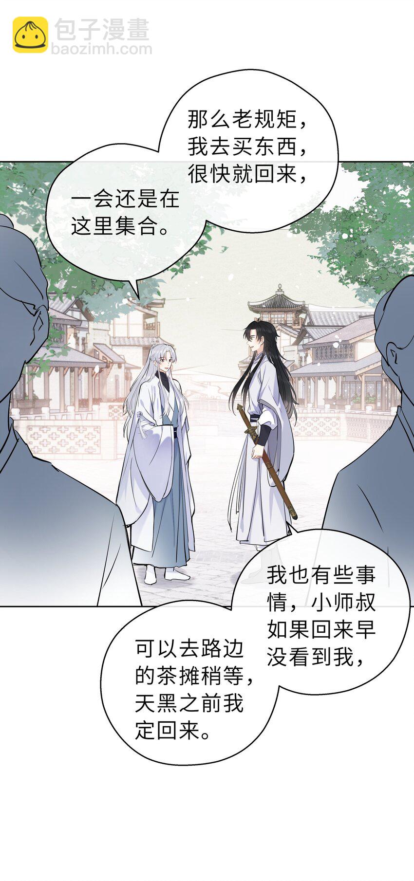 第09话 长大了呀&hellip;&hellip;(1/2)-第10话