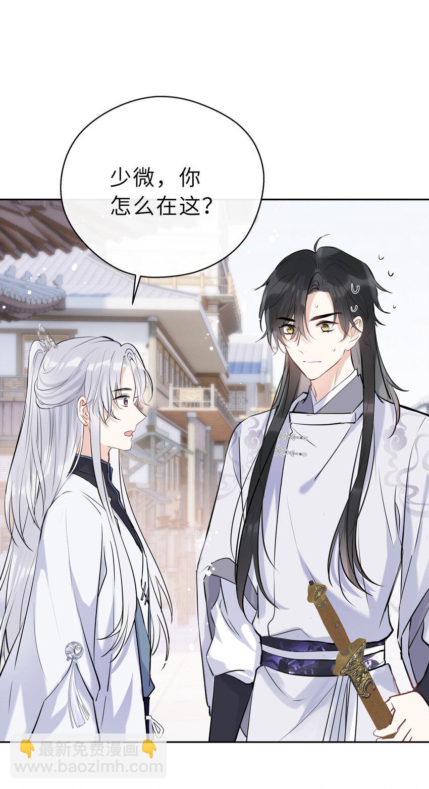 第09话 长大了呀&hellip;&hellip;(1/2)-第10话