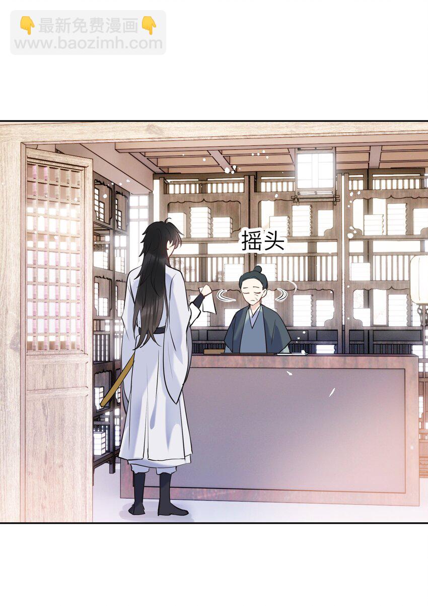 第09话 长大了呀&hellip;&hellip;(1/2)-第10话