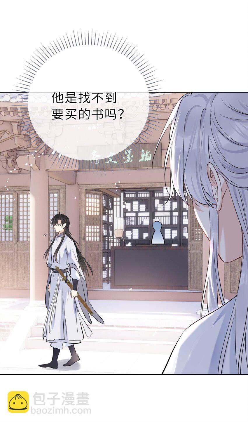 第09话 长大了呀&hellip;&hellip;(1/2)-第10话