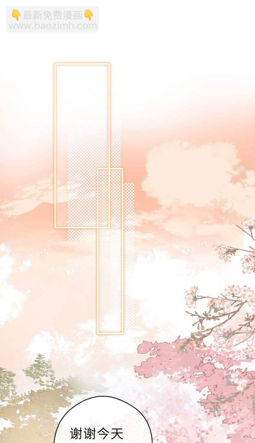 第09话 长大了呀&hellip;&hellip;(1/2)-第10话