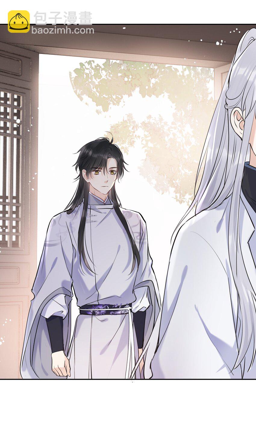 第09话 长大了呀&hellip;&hellip;(1/2)-第10话