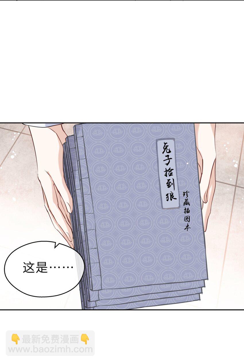 第09话 长大了呀&hellip;&hellip;(1/2)-第10话