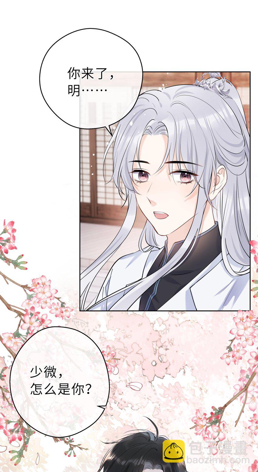 第09话 长大了呀&hellip;&hellip;(1/2)-第10话