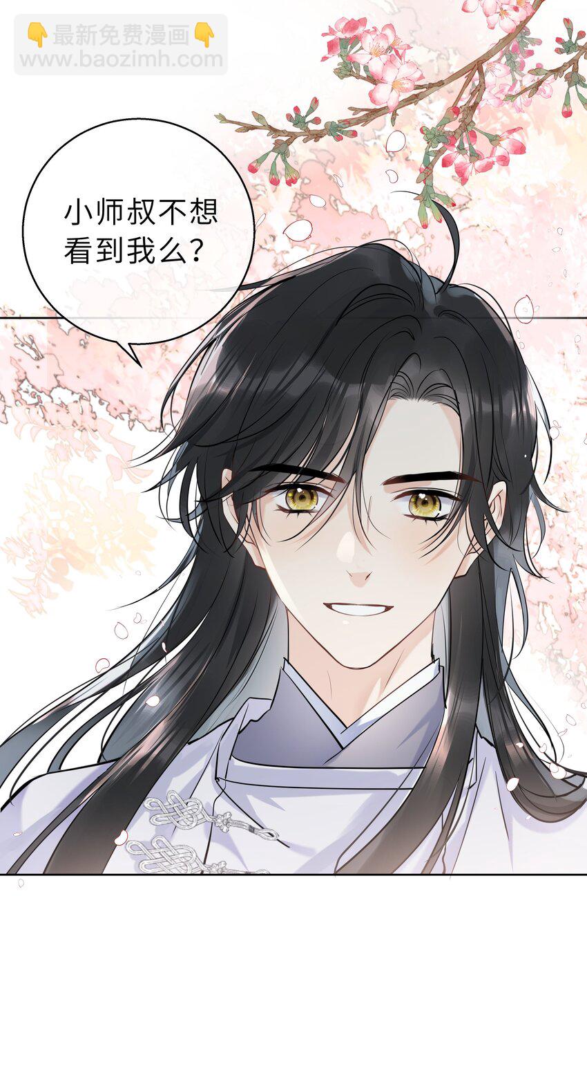 第09话 长大了呀&hellip;&hellip;(1/2)-第10话