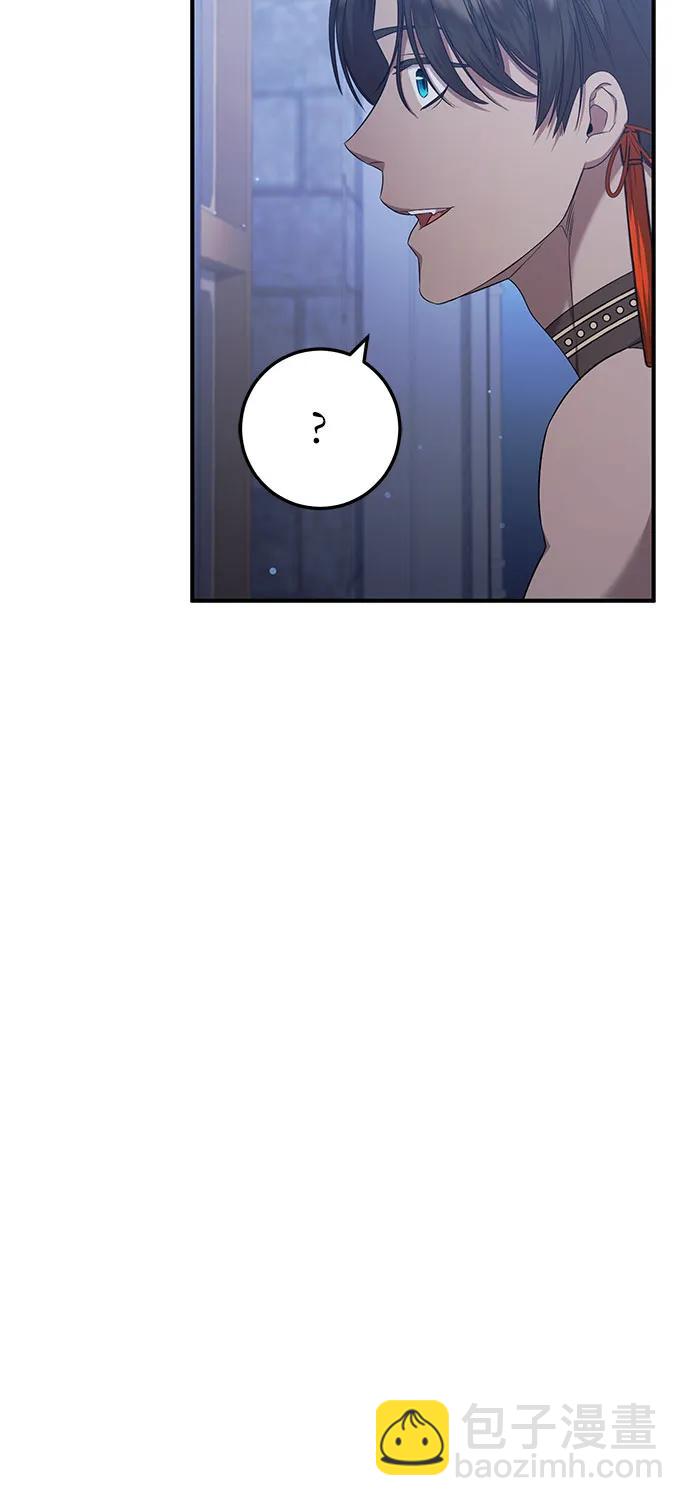 是誰劫走了皇后 - 第28話(1/2) - 3