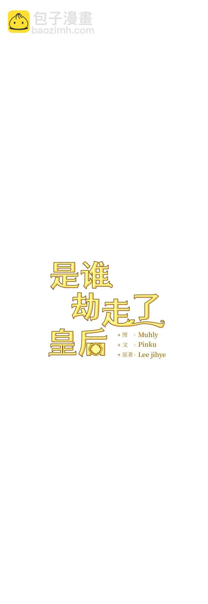 第38话11