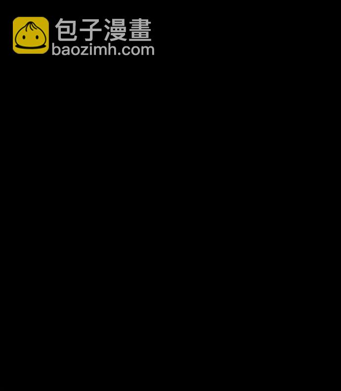 是誰劫走了皇后 - 第48話(1/2) - 6