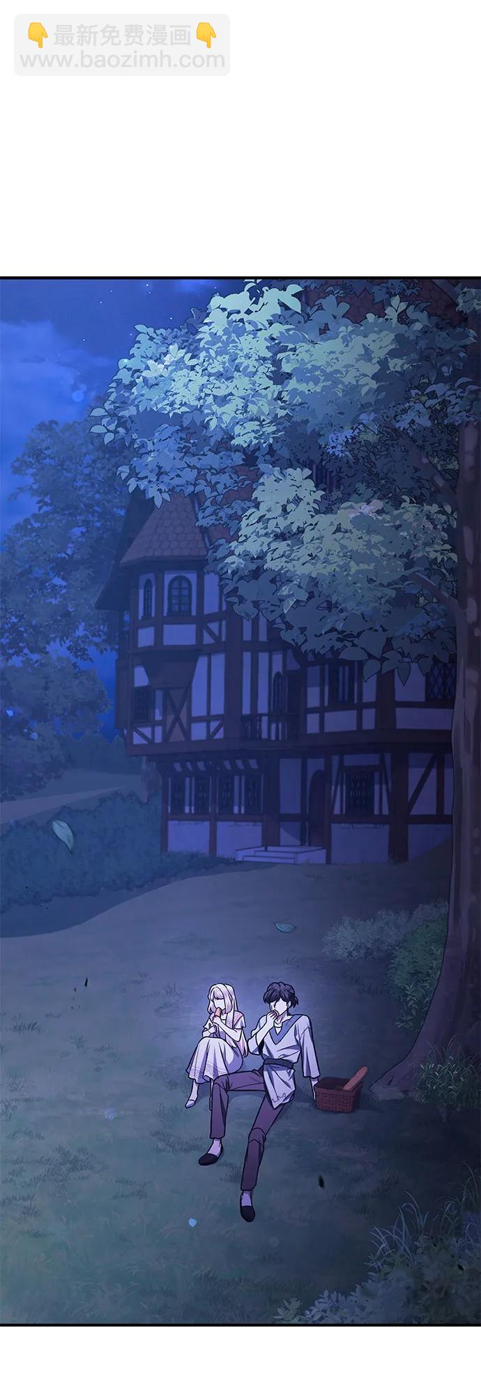 是誰劫走了皇后 - 第60話(1/2) - 8