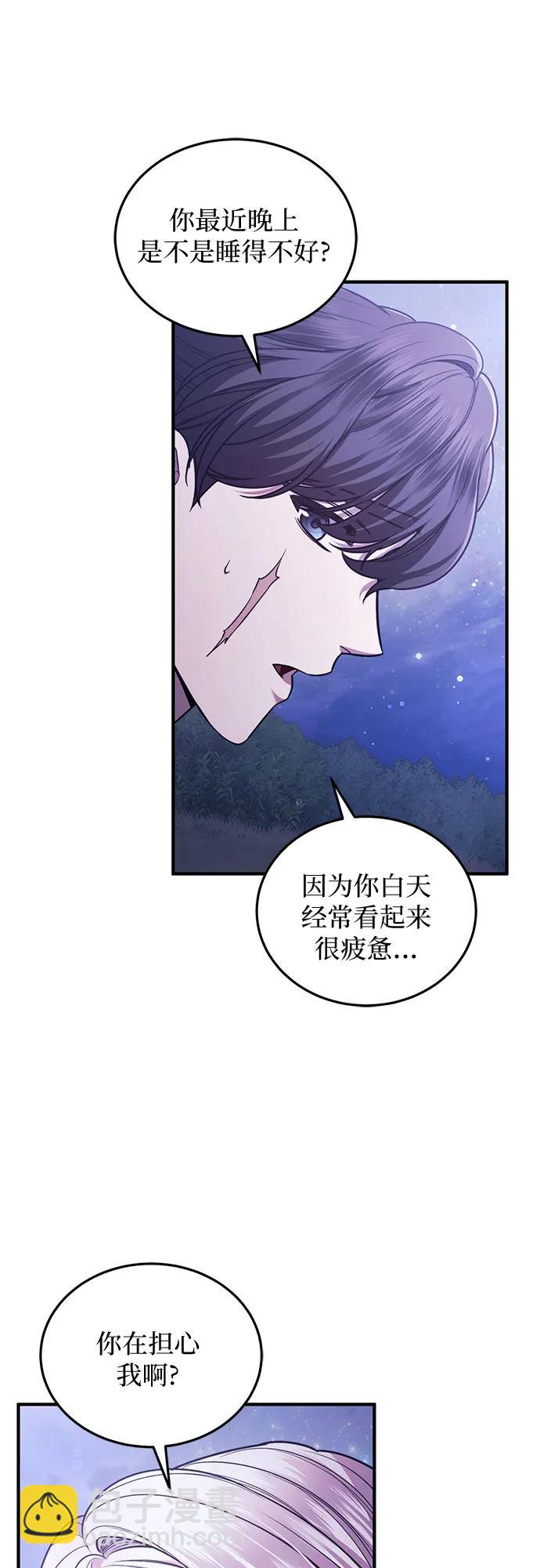 是誰劫走了皇后 - 第60話(1/2) - 6