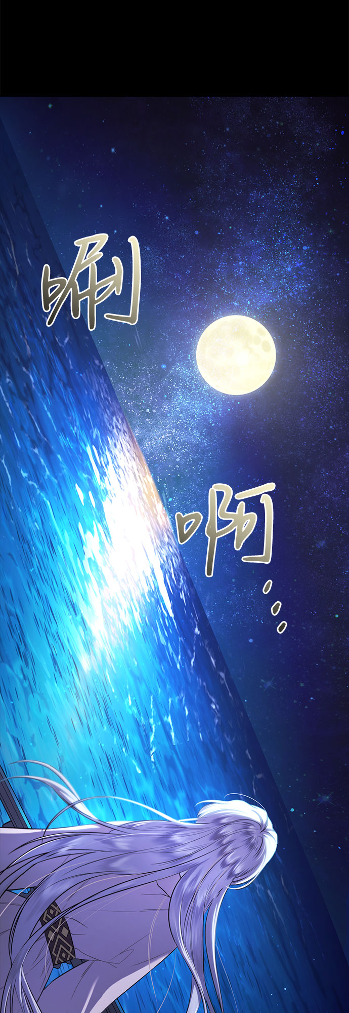 是誰劫走了皇后 - 第8話(1/2) - 1