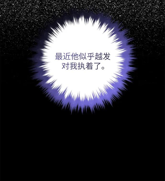 第72话62