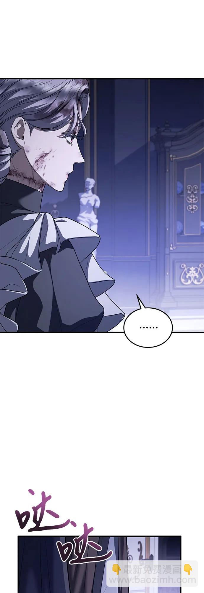 是誰劫走了皇后 - 第86話(1/2) - 1