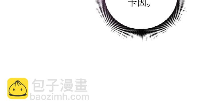 是誰劫走了皇后 - 第10話(1/2) - 2