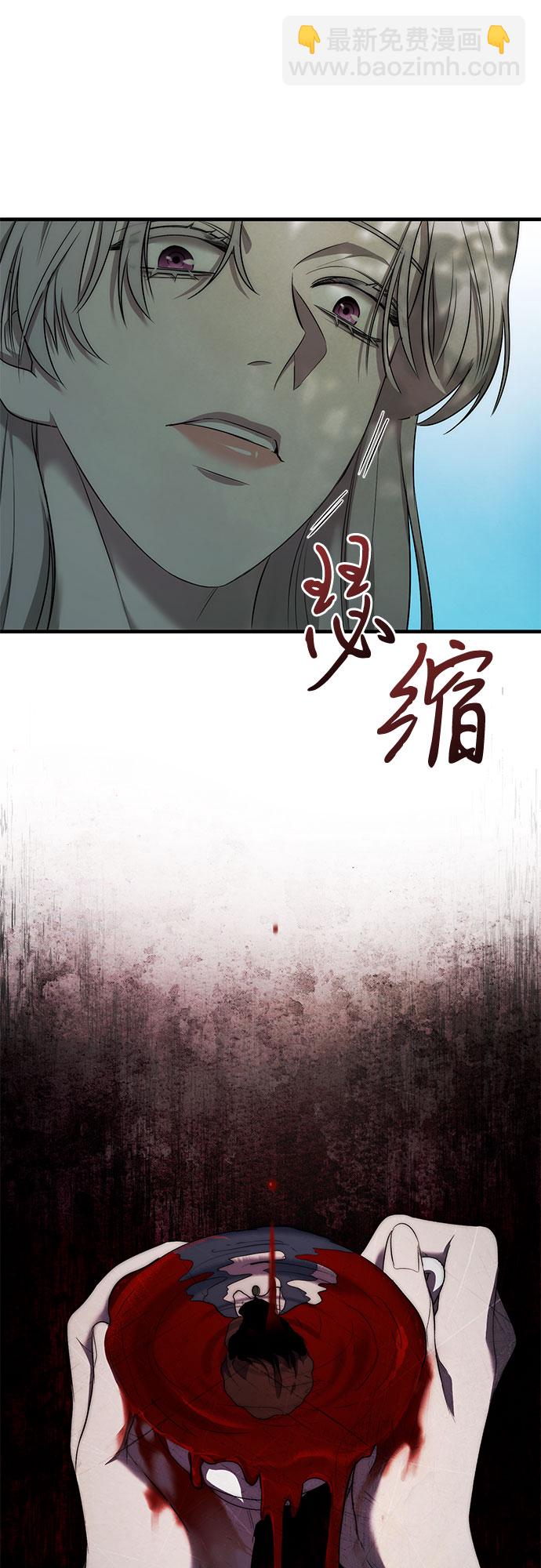 是誰劫走了皇后 - 第10話(1/2) - 6