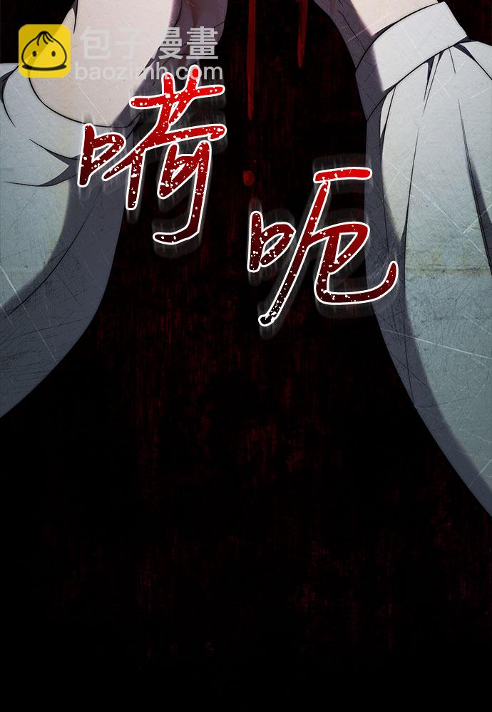 是誰劫走了皇后 - 第10話(1/2) - 7