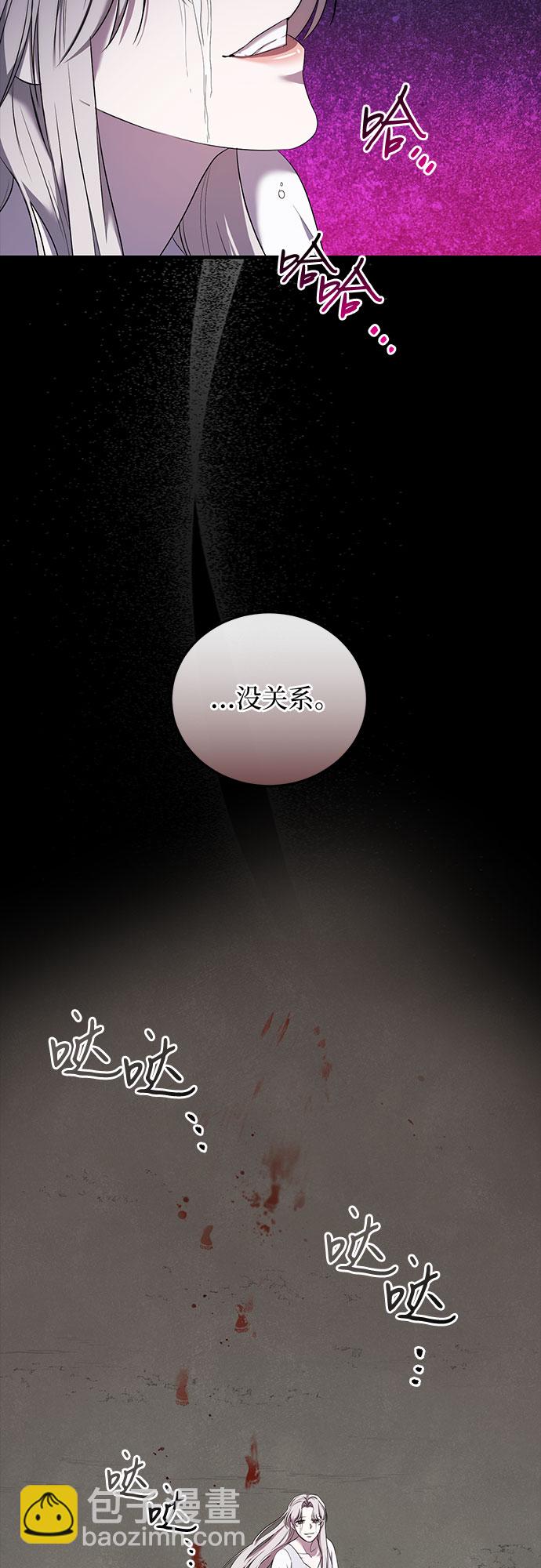 是誰劫走了皇后 - 第10話(1/2) - 5