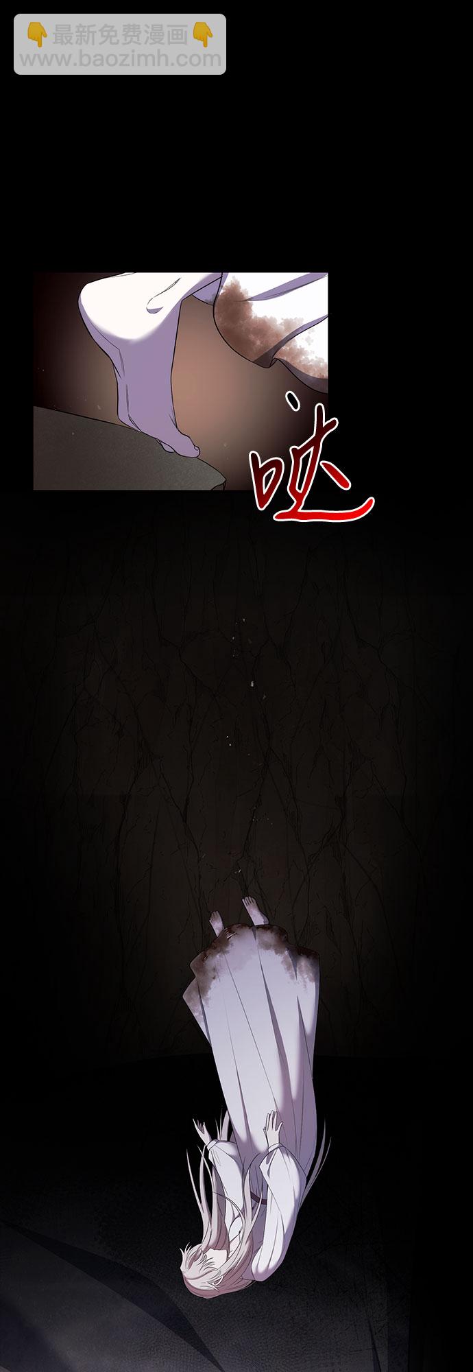 是誰劫走了皇后 - 第10話(1/2) - 7