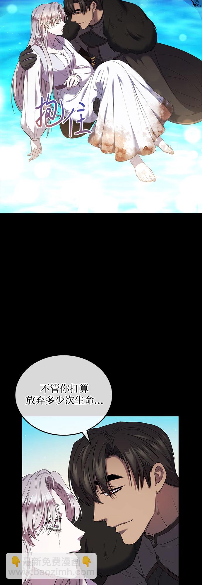是誰劫走了皇后 - 第10話(1/2) - 3