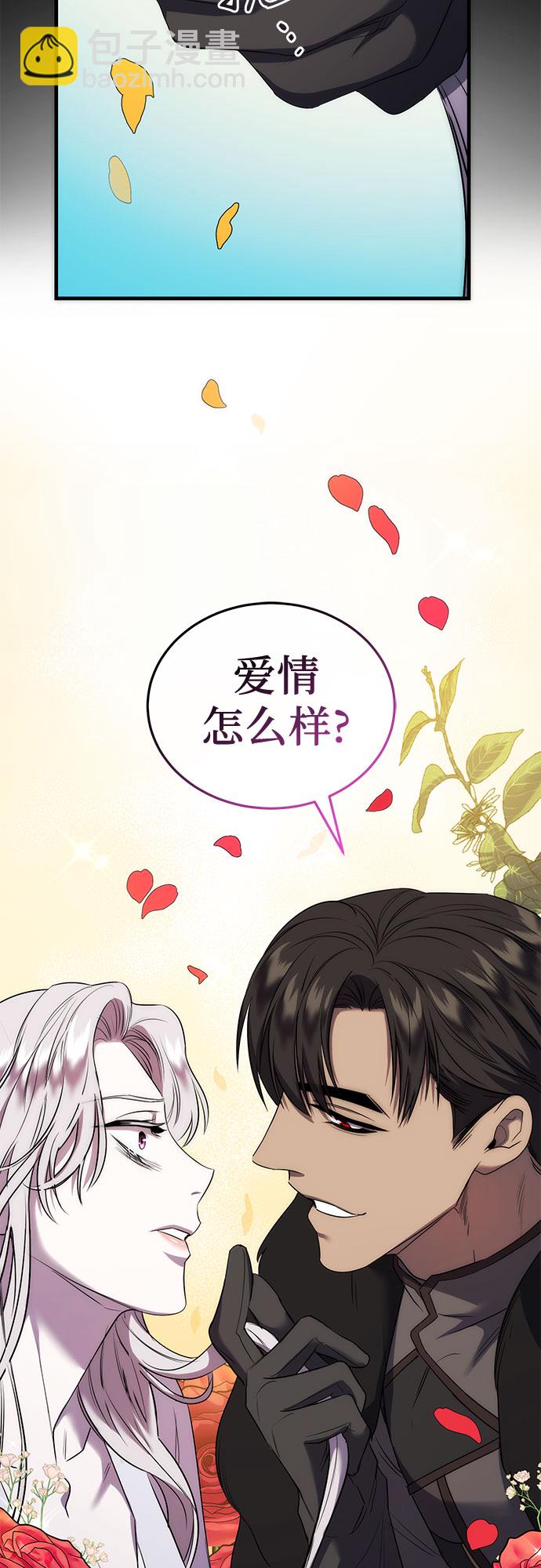 是誰劫走了皇后 - 第10話(1/2) - 1