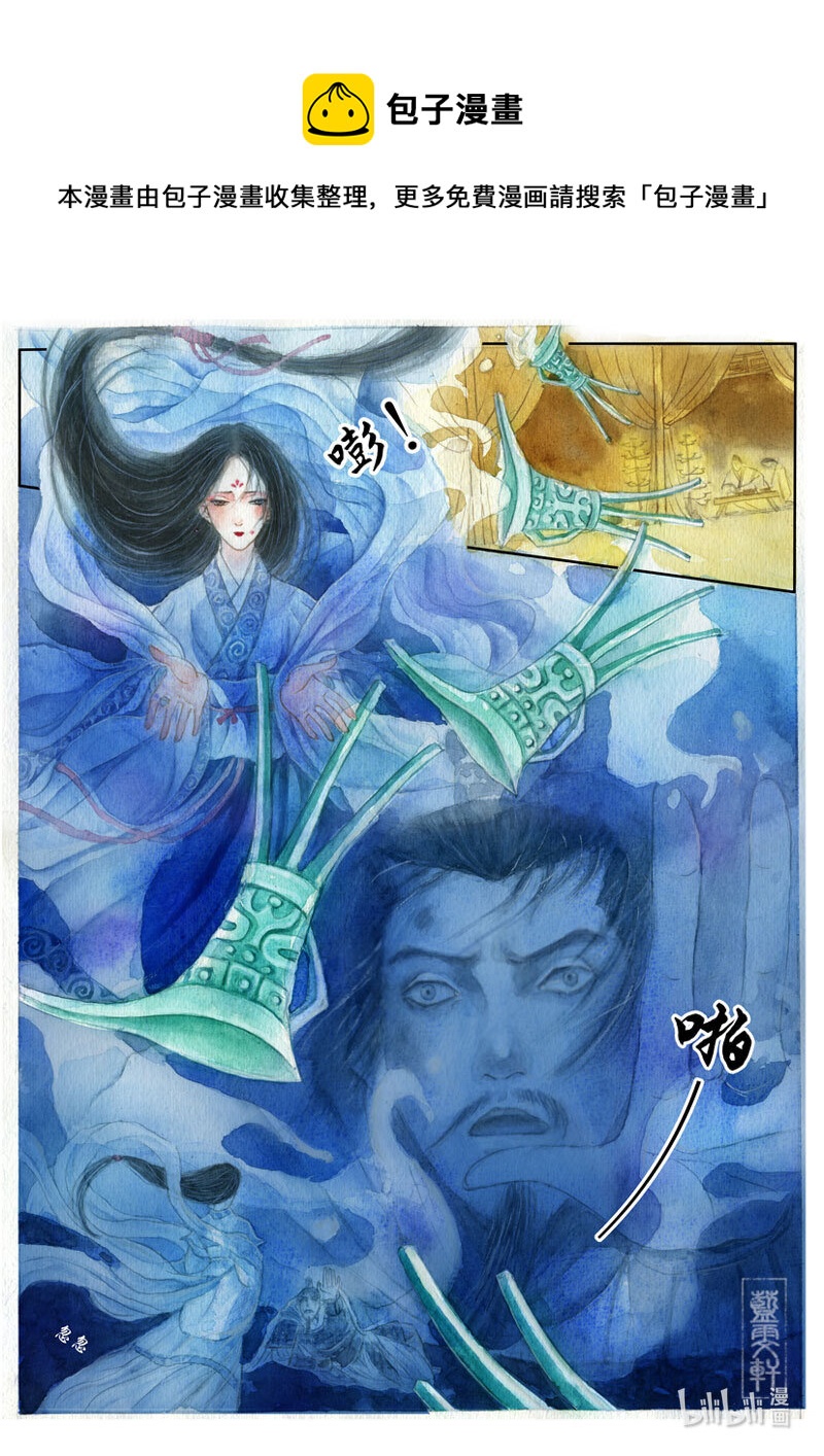 二 长门宴-第2话