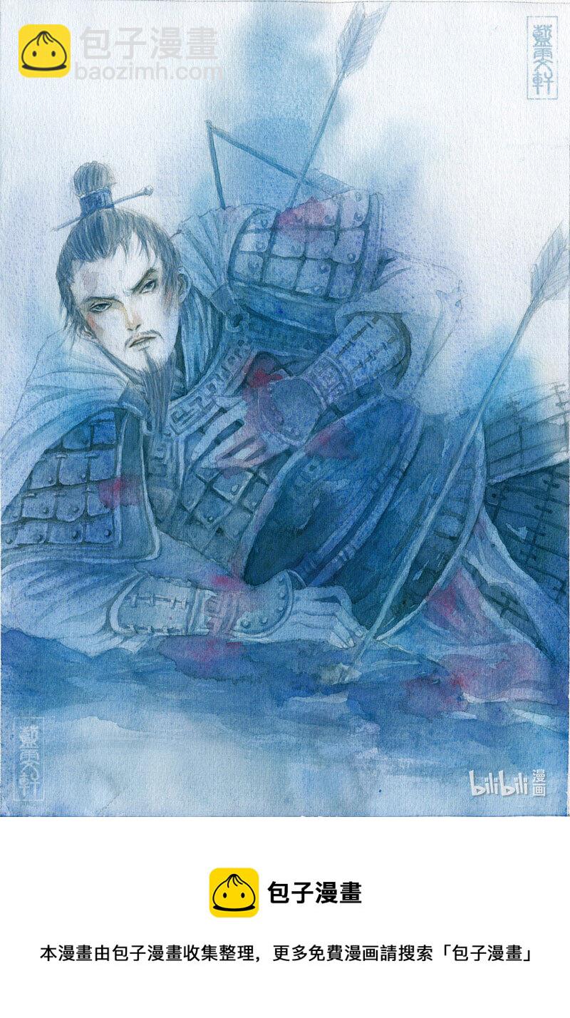 二 长门宴-第2话