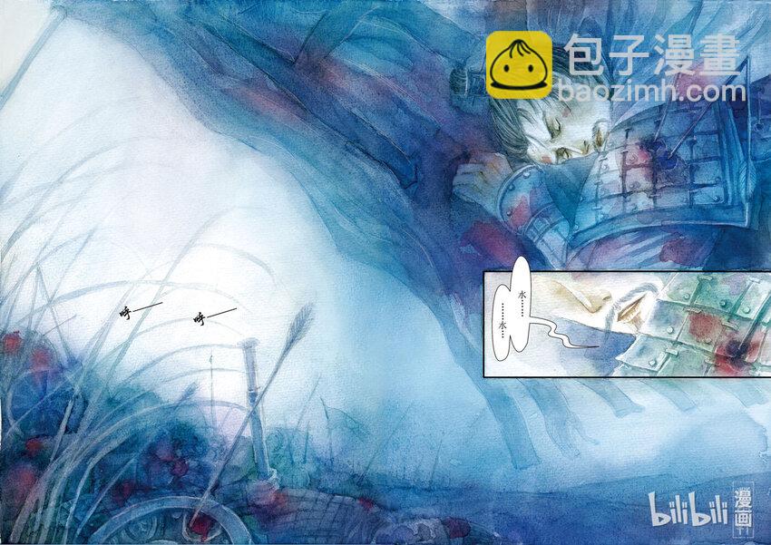 二 长门宴-第2话