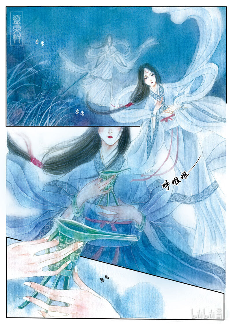 二 长门宴-第2话