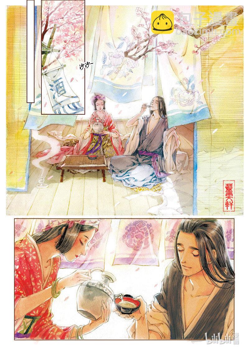 十三 思美人-第12话