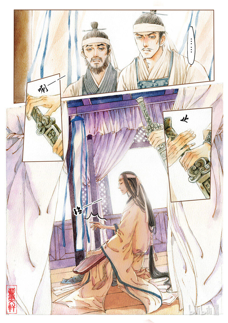 十三 思美人-第12话