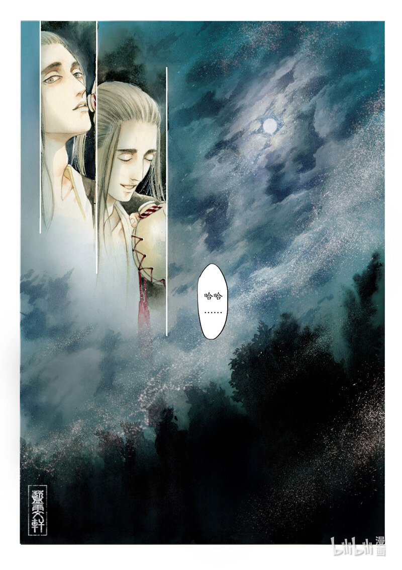 十五 夜访竹林-第14话