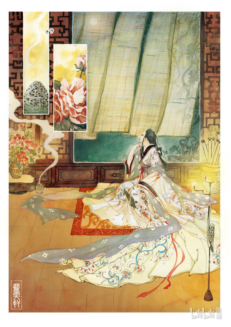 十五 夜访竹林-第14话