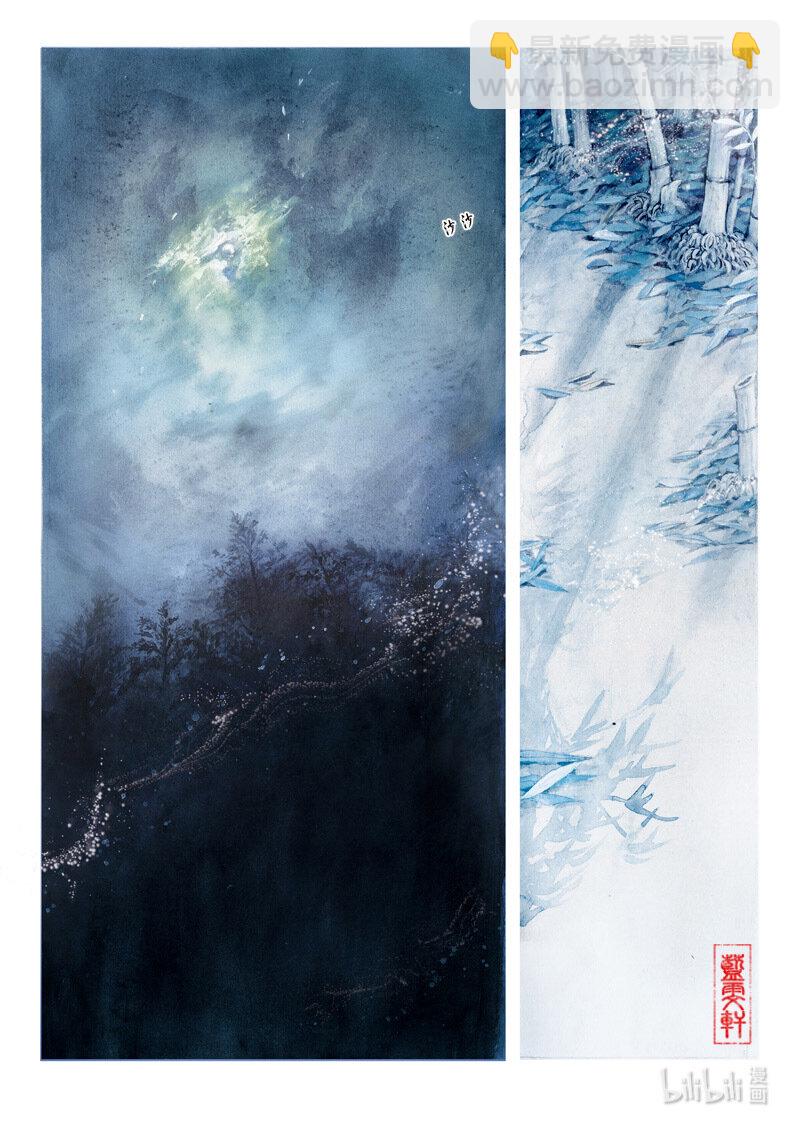 十五 夜访竹林-第14话