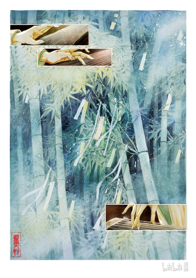 十五 夜访竹林-第14话