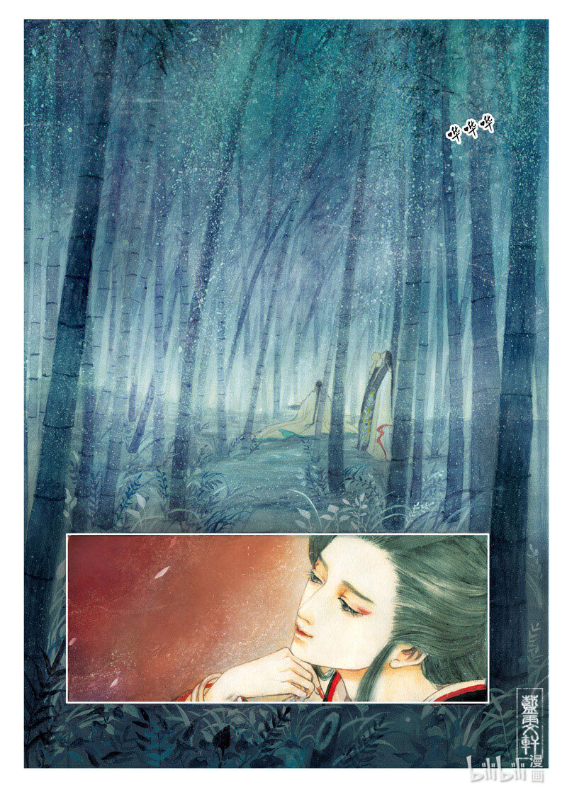 十五 夜访竹林-第14话