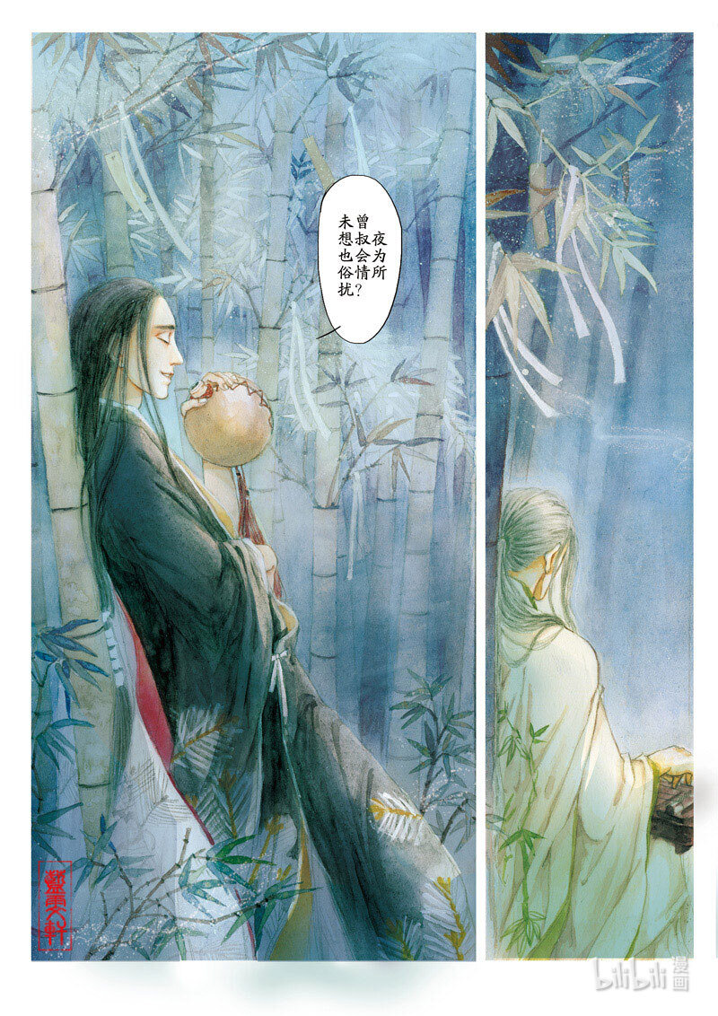 十五 夜访竹林-第14话
