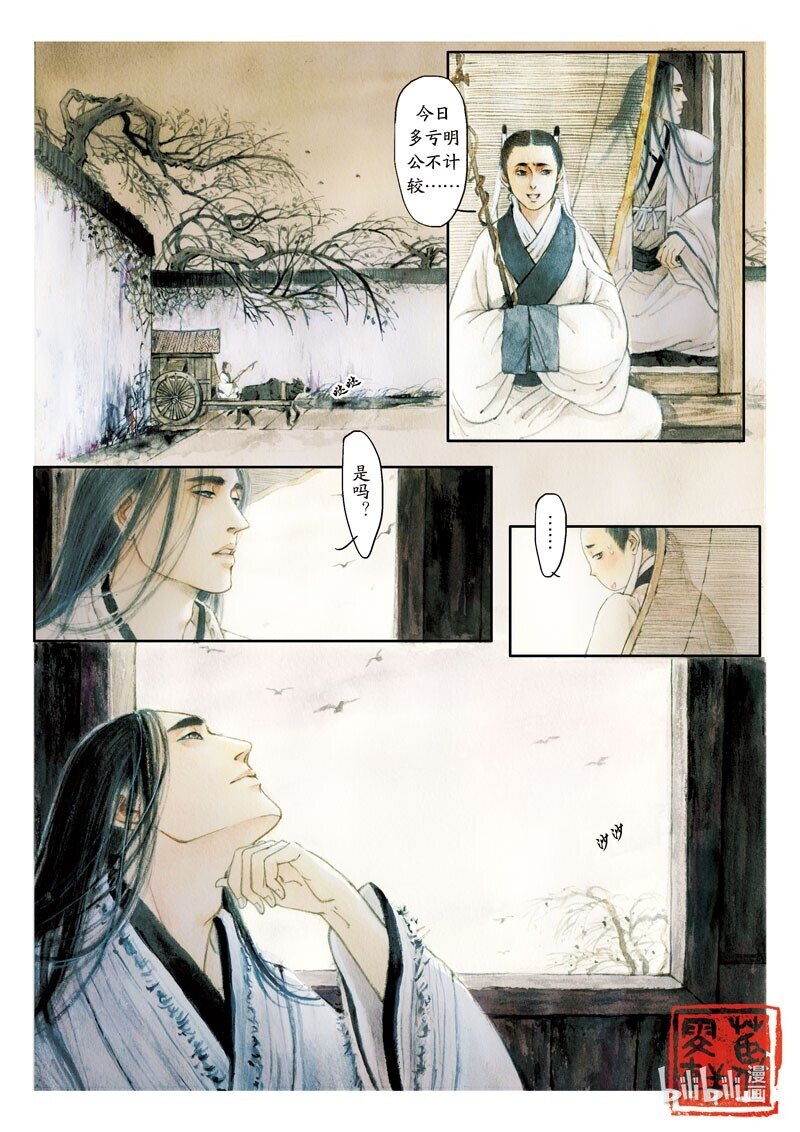 十九 阮籍丧母（下）-第18话