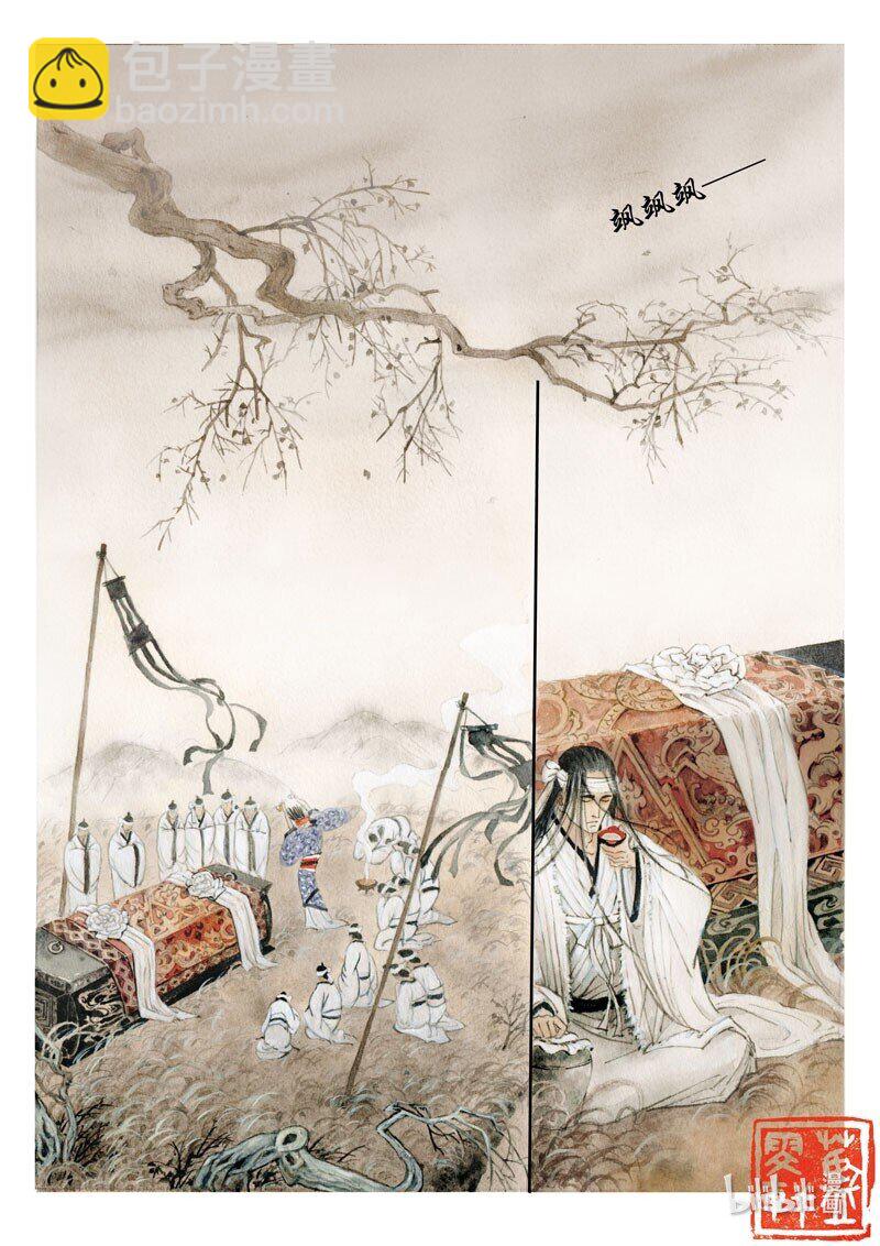 十九 阮籍丧母（下）-第18话