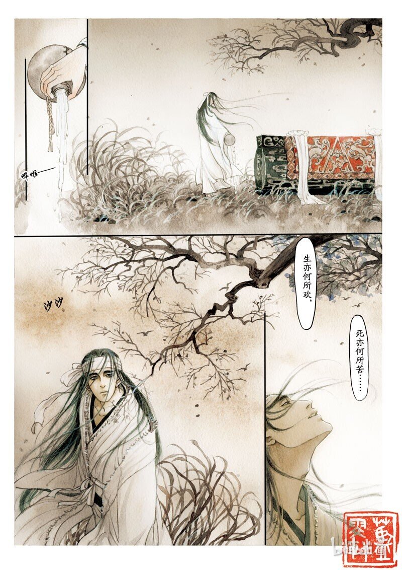 十九 阮籍丧母（下）-第18话