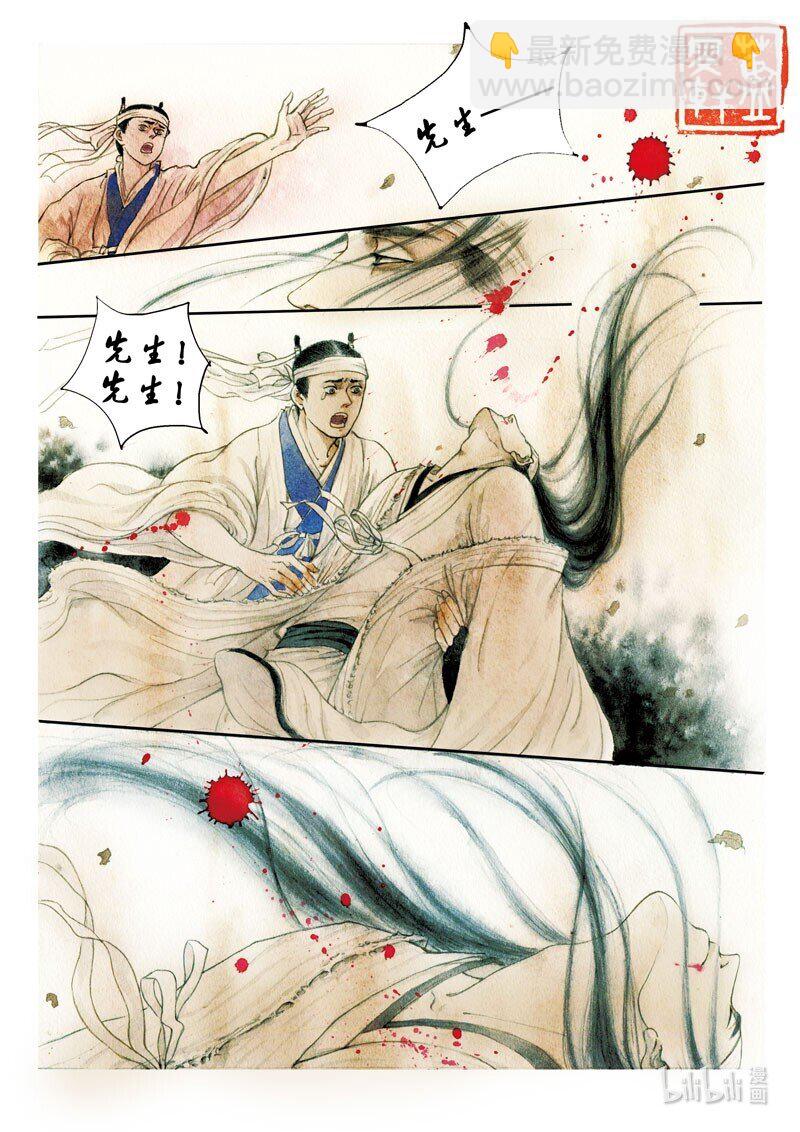 十九 阮籍丧母（下）-第18话