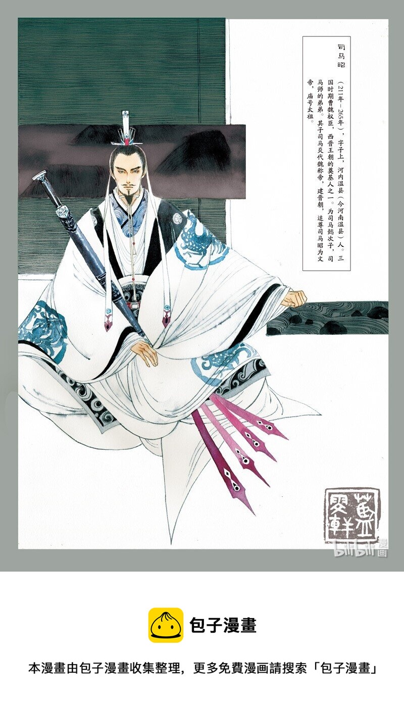 十九 阮籍丧母（下）-第18话