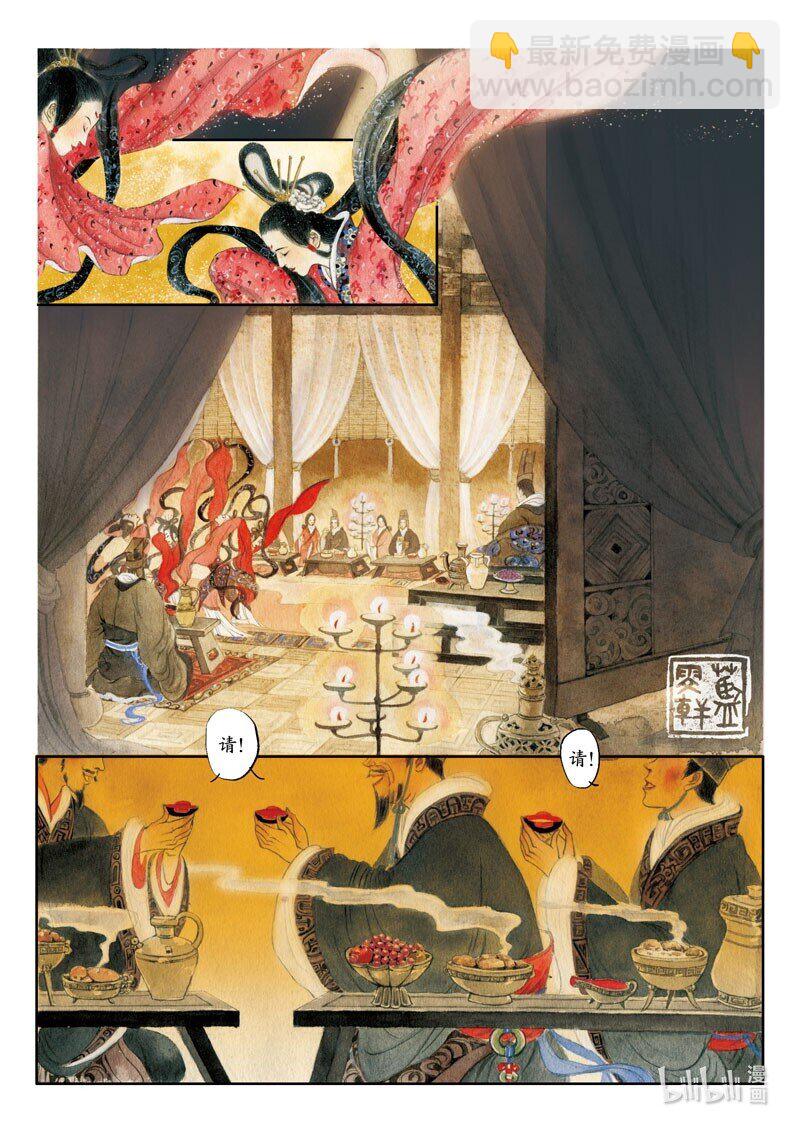 十九 阮籍丧母（下）-第18话