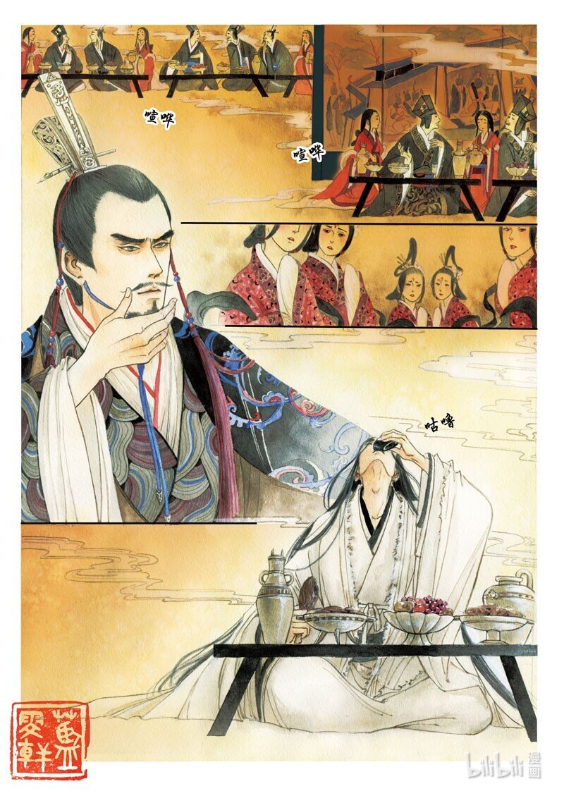 十九 阮籍丧母（下）-第18话