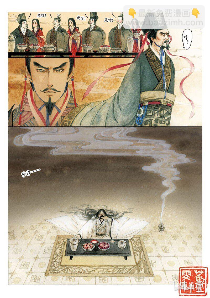 十九 阮籍丧母（下）-第18话