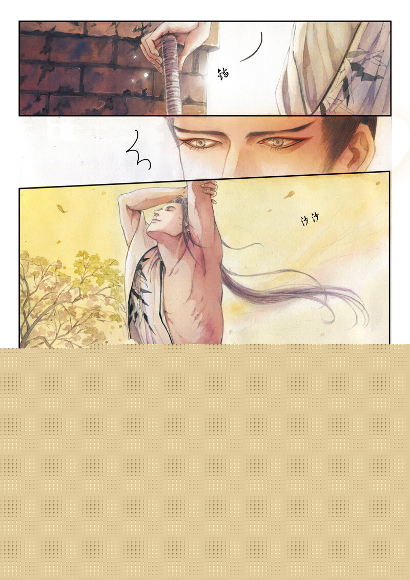 二十一 嵇康打铁（下）-第20话