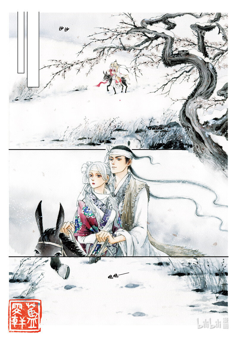 二十四 人种不可失（下）-第22话