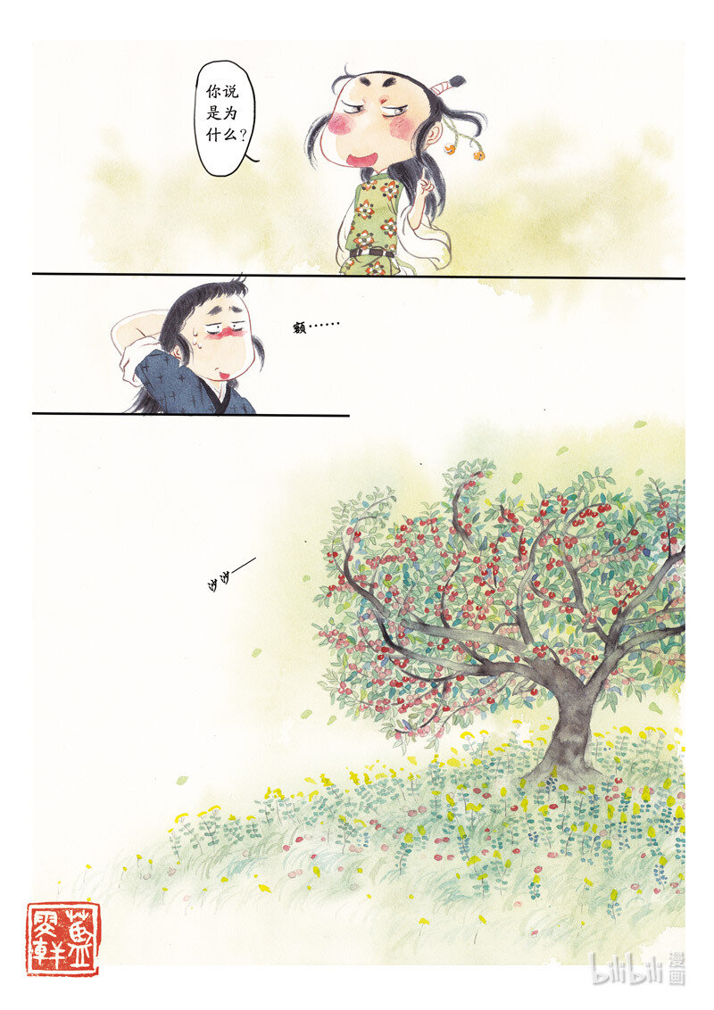 二十六 王戎摘李-第24话