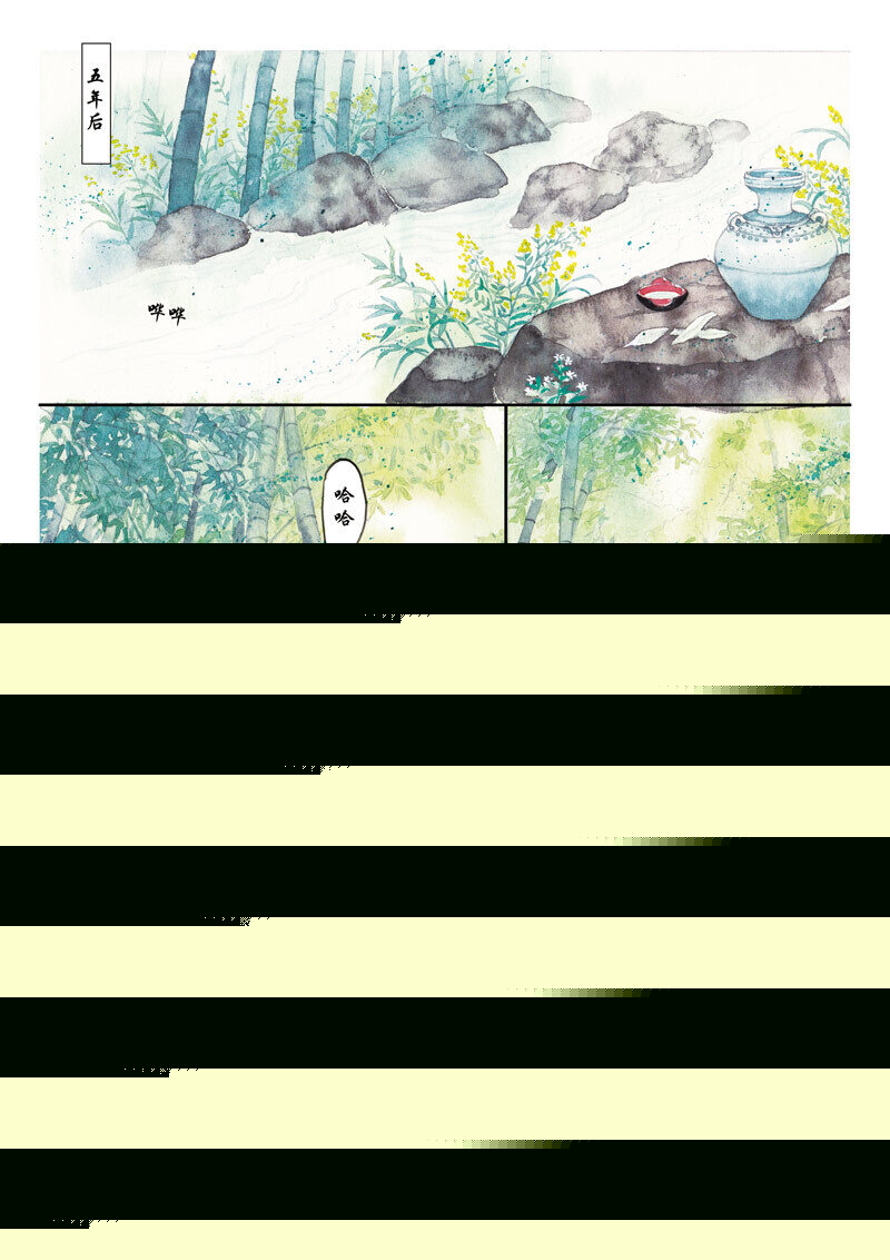 二十六 王戎摘李-第24话